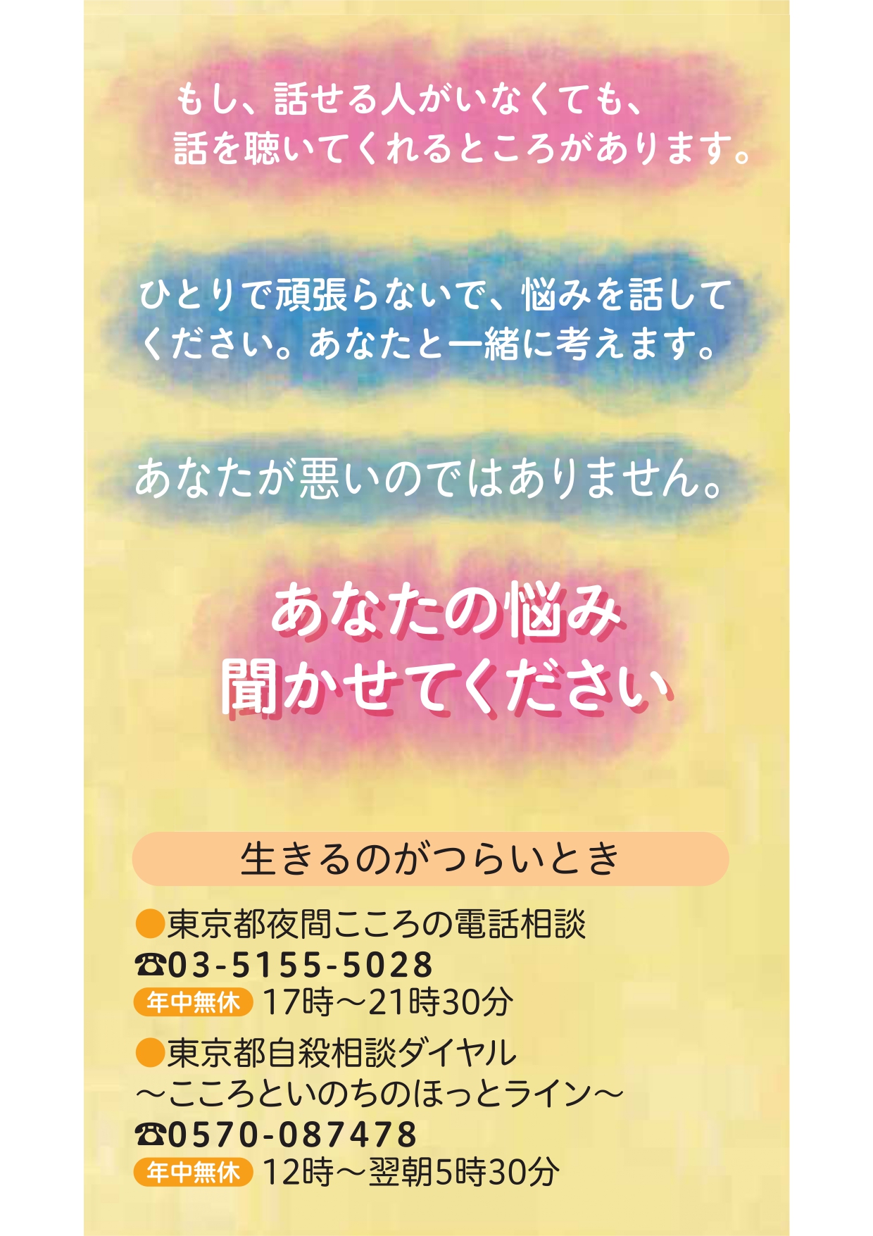 SOS大人202409