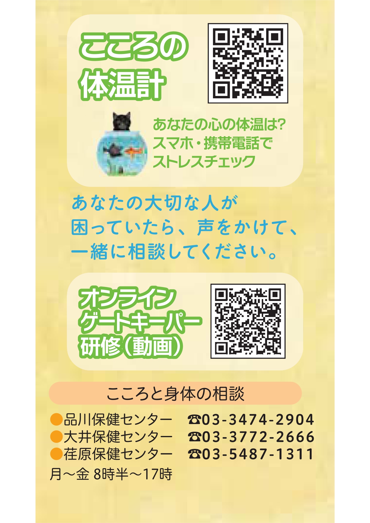 SOS大人202409