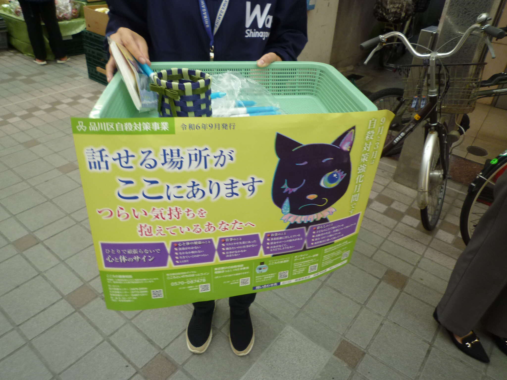 gaitou1.JPG