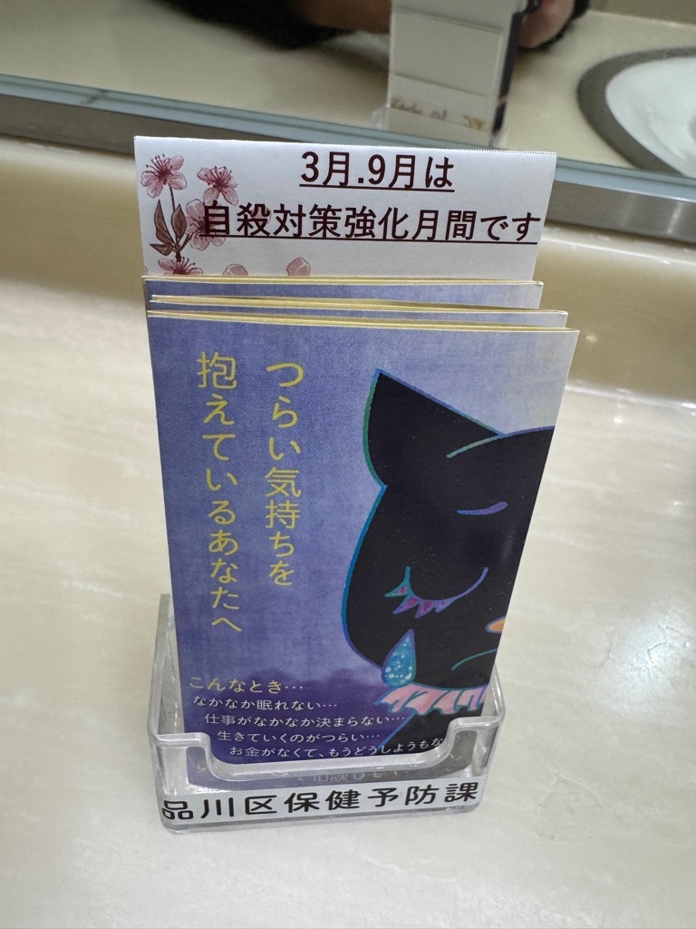 photo_202503_SOSmedatsu.jpg