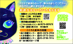 soscard2.jpg