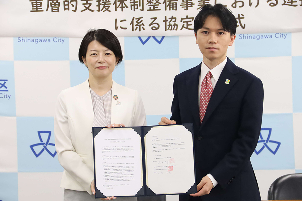 協定締結式(広報より).JPG
