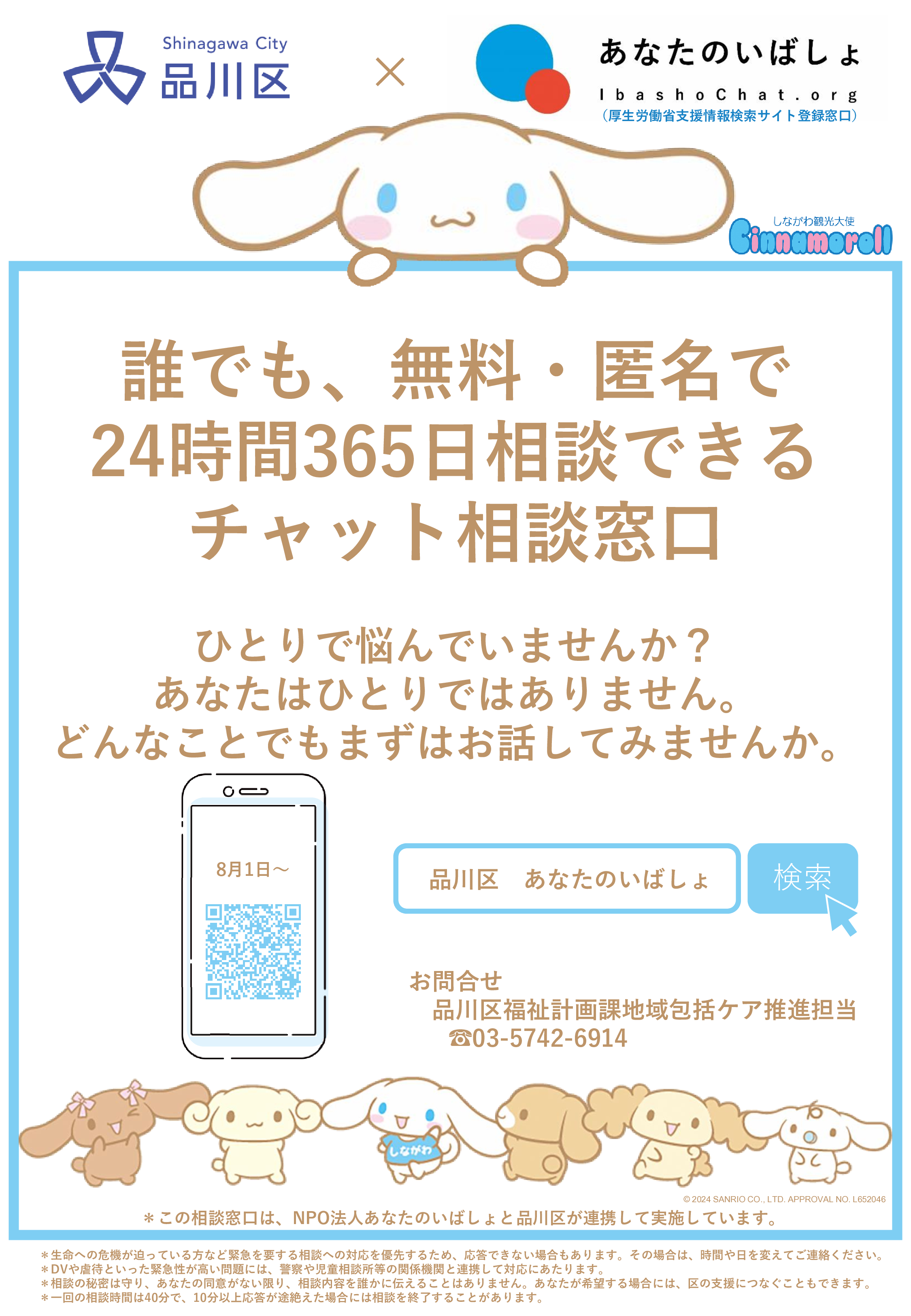 ポスター.jpeg