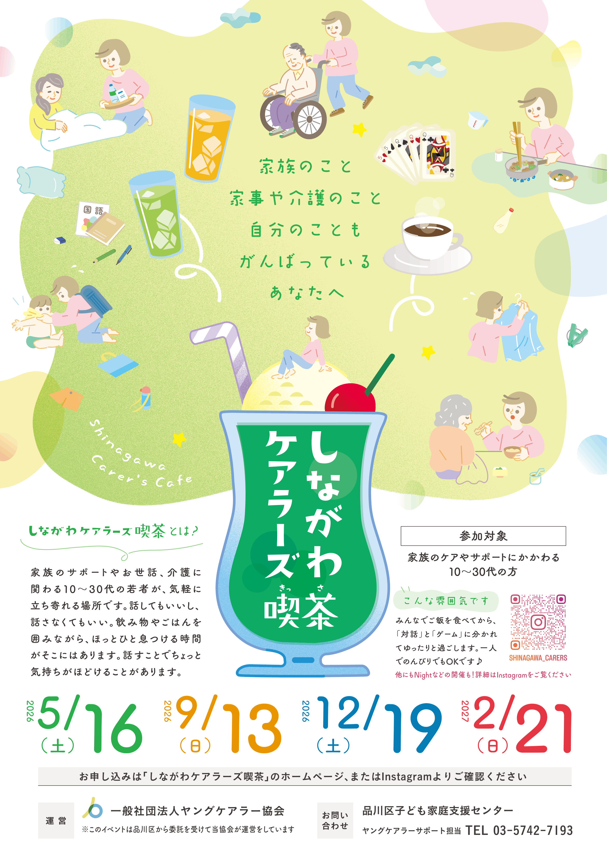 kissaA31141kb.png