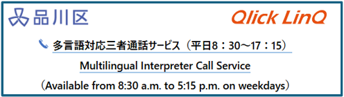 WEBバナー.png