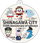 オリジナル鉄道キーホルダー