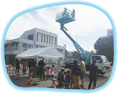 高所作業車乗車体験イベント写真