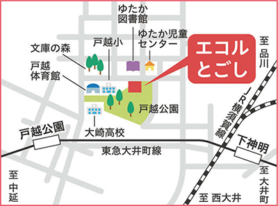 エコルとごし地図