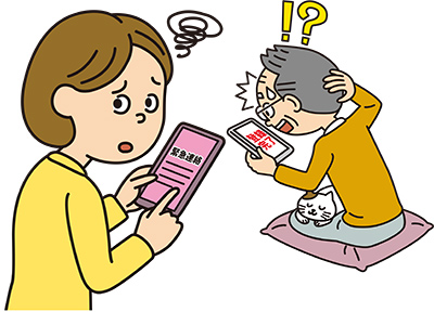 デジタルで快適、消費生活術メインイラスト