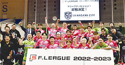 SHINAGAWA CITY FUTSAL CLUB 写真
