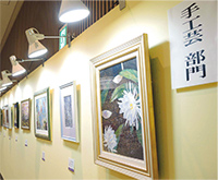 品川区民作品展写真