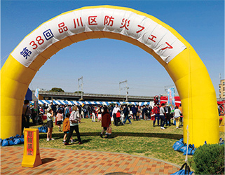第38回品川区防災フェア写真