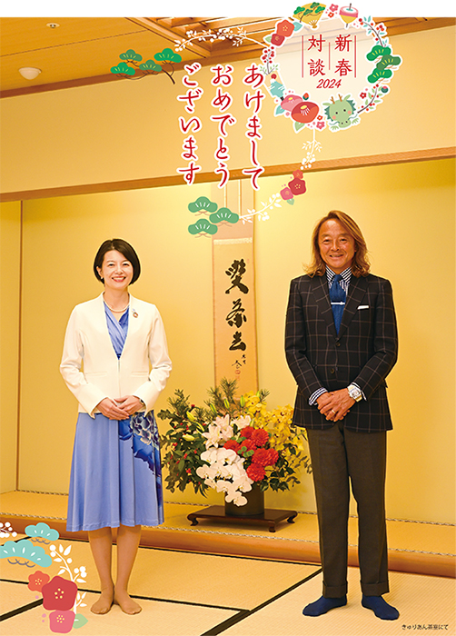 あけましておめでとうございます写真