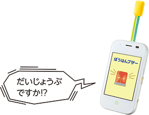 オペレーターと話す写真