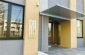 大井第三地域センター入口写真
