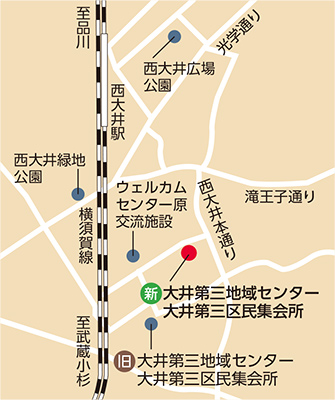 大井第三地域センター移転地図