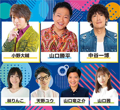 声優陣写真