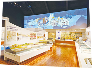 常設展示室写真