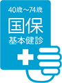 国保基本健診ロゴマーク
