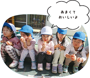西品川保育園写真