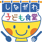しながわ子ども食堂ロゴマーク