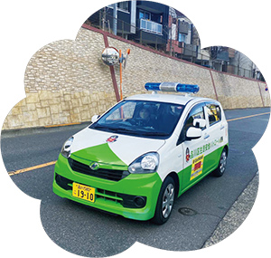 青色防犯パトロール車写真
