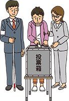 ご自身で投票箱に投票用紙を入れてくださいイラスト
