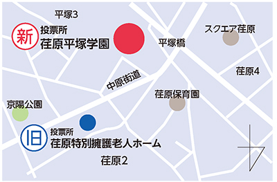 荏原平塚学園投票所地図