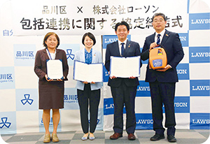 ローソンと包括連携協定写真