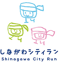 しながわシティラン公式マスコットキャラクター