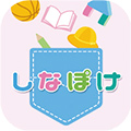 しながわこどもぽけっとアイコン