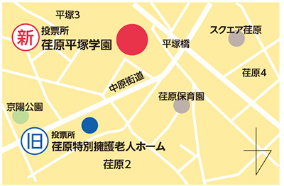 荏原平塚学園投票所アクセスマップ