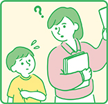 大人に理解され気にかけてもらうことをあきらめるイラスト