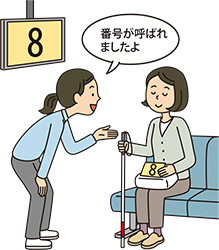 担当者が直接声をかけるイラスト
