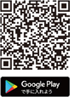 Google Play for Android アプリダウンロード