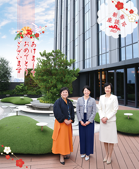 新年のご挨拶写真