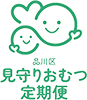 見守りおむつ定期便ロゴマーク