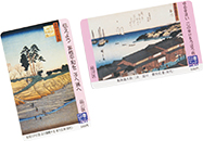 非核平和記念図書カード写真