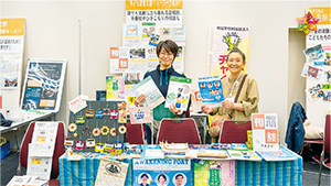 しながわ地域貢献活動展の様子写真