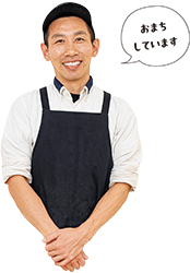 町田崇洋さん写真