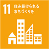 SDGsロゴマーク