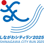 しながわシティラン2025公式ロゴマーク