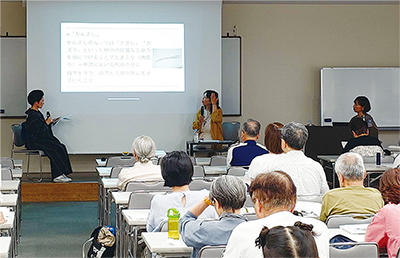 日本の伝統文化講義写真