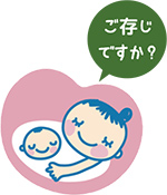 マタニティマーク
