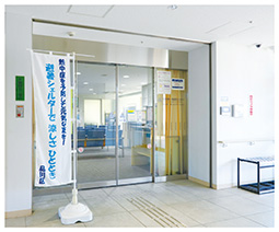 荏原第一地域センター玄関写真