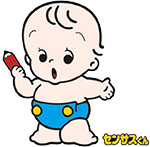 国勢調査イメージキャラクターセンサスくんイラスト