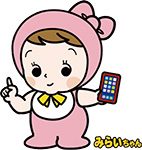 国勢調査イメージキャラクターみらいちゃん