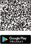 GooglePlay for Android アプリ