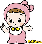 国勢調査イメージキャラクターみらいちゃん