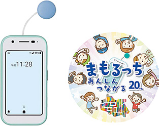 まもるっちの本体写真と20周年記念ロゴマーク